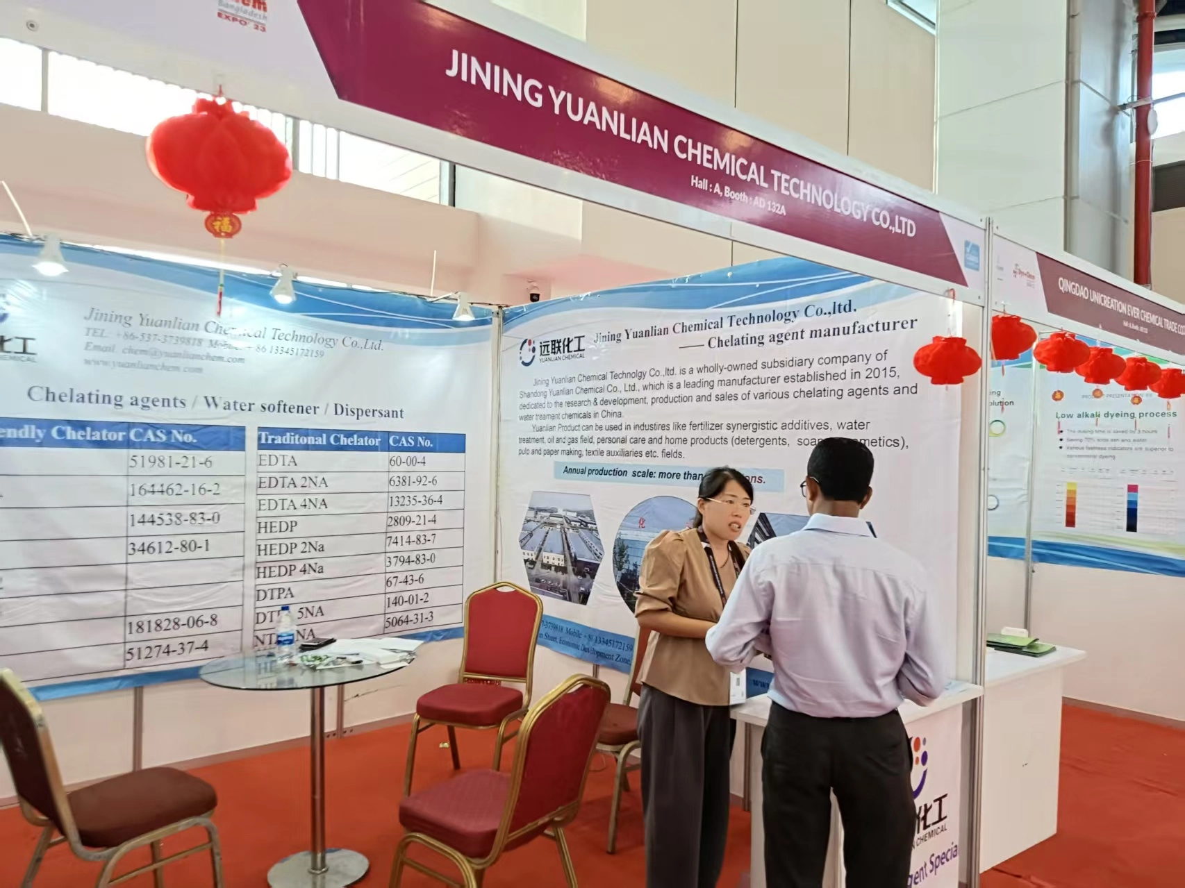 Yuanlian Chemical espone con successo al Bangladesh International Dye-Chem Expo 2023