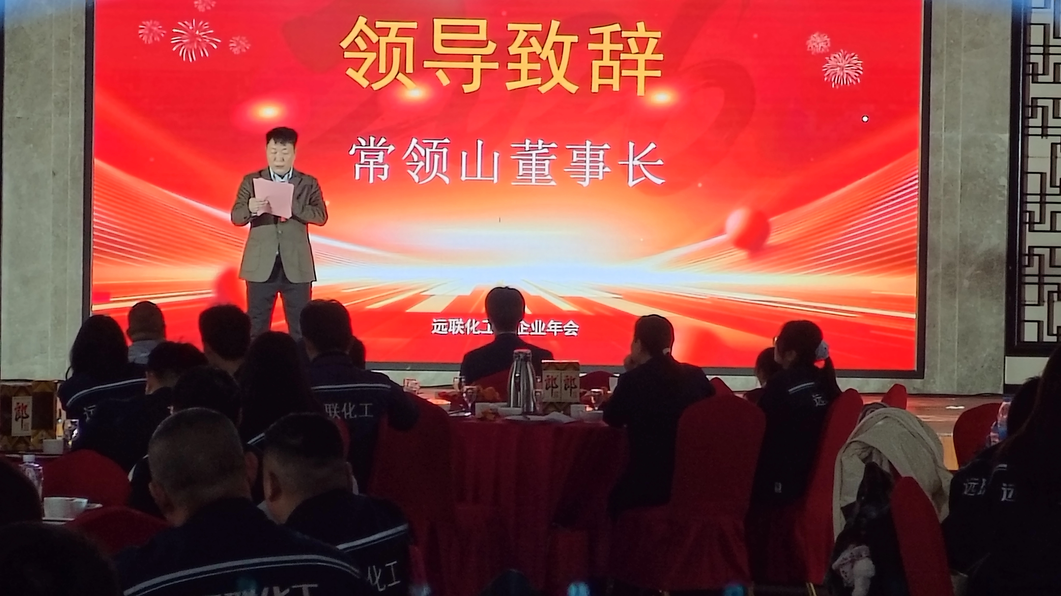 Inseguire i sogni in chimica, intraprendere insieme un nuovo viaggio